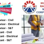 Mumbai Railway Vikas Corporation Ltd Hiring 2026 | For Railway Infrastructure Projects